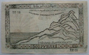 Северо-Кавказский эмират