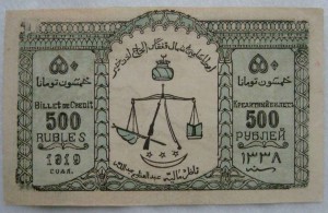 Северо-Кавказский эмират