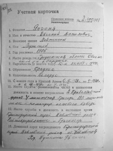 К.Звезда 1305XXX командира огневого взвода.Прорыв укреплений