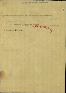 К.Звезда 1305XXX командира огневого взвода.Прорыв укреплений