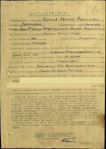 К.Звезда 1305XXX командира огневого взвода.Прорыв укреплений