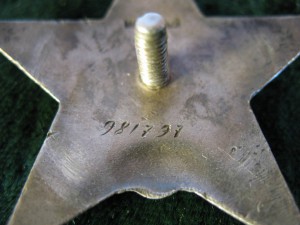 К.Звезда 981XXX боевого артиллериста разведчика.