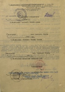 К.Звезда 981XXX боевого артиллериста разведчика.