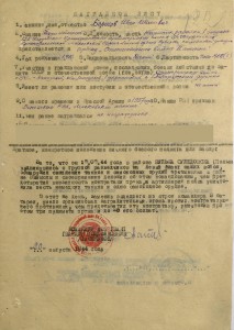 К.Звезда 981XXX боевого артиллериста разведчика.