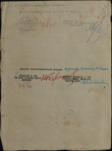 К.Звезда 981XXX боевого артиллериста разведчика.