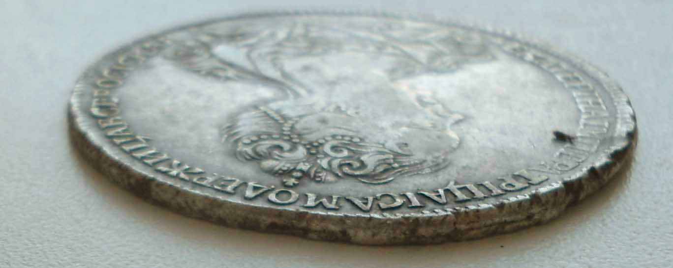 1руб 1725г Хороший!