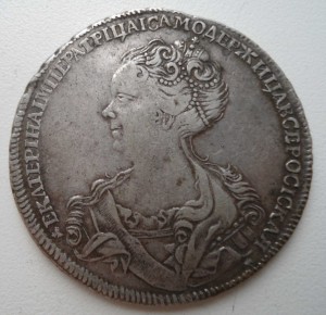 1руб 1725г Хороший!