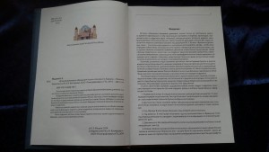 Каталог бон История денежного обращения Чечни