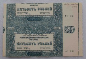 Юг России Браки