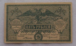 Юг России Браки