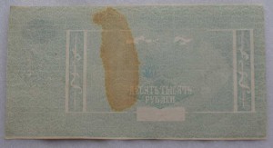 Юг России Браки