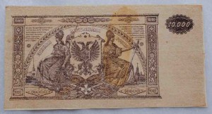 Юг России Браки