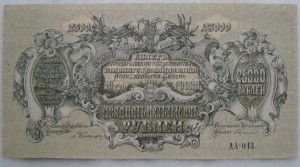 Юг России Браки