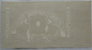 Юг России Браки