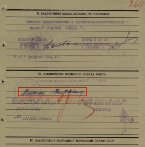 Группа Осыпа Г.В. БКЗ. 2-е КЗ, ОВ-2, ОВ-1(ю)