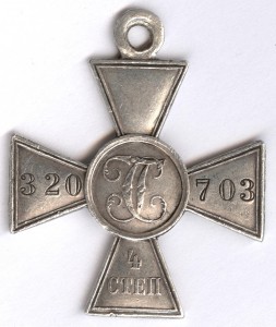 ГК-4ст. № 320.703 сохран