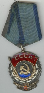 ТКЗ №382992 с документом