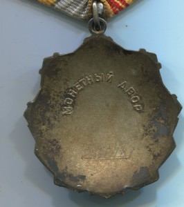 ТС-3 ст в люксе,с 1 руб,на документе.