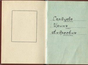 ТС-3 ст в люксе,с 1 руб,на документе.
