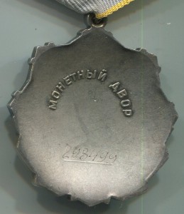 ТС-3 ст в люксе,с 1 руб.