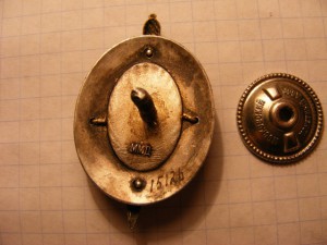 Заслуженный Работник МВД. № 15126.