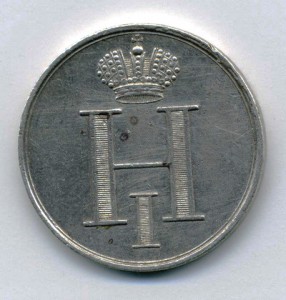 Жетон "Коронация Н-I"