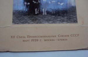 ГСТ 14566  на ГРОМОВА А. П.