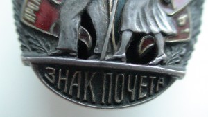 ЗП мондвор. Люкс