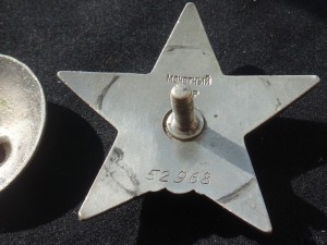 КЗ 52 968 кавалерист