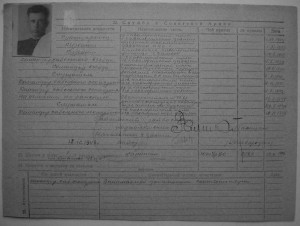 КЗ 52 968 кавалерист