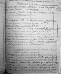 КЗ 52 968 кавалерист