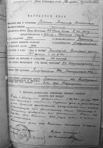 КЗ 33830 каллиграфия на командира танка
