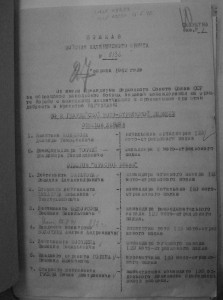 КЗ 33830 каллиграфия на командира танка