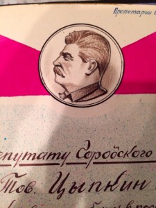 Обалденная грамота!!