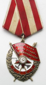 БКЗ № 529284