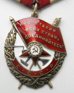 БКЗ № 529284