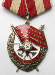 БКЗ № 529284
