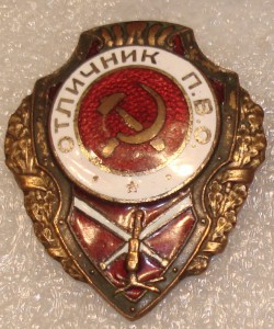 Пара отличников.