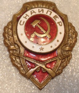 Пара отличников.