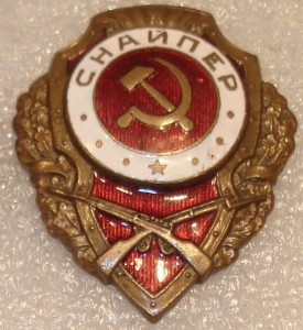 Пара отличников.