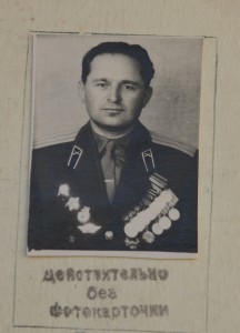 3 Отваги на одного