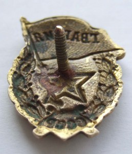 ГВАРДИЯ военная