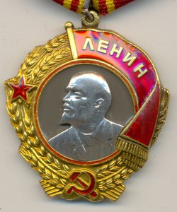 Ленин 42169 на ГСС.