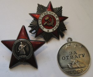 ОВ, КЗ, Отвага под квадро