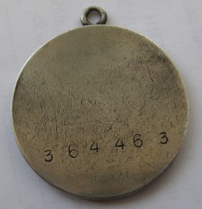 ОВ, КЗ, Отвага под квадро