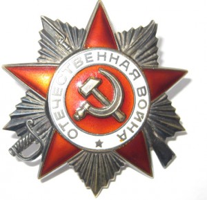 ОВ, КЗ, Отвага под квадро