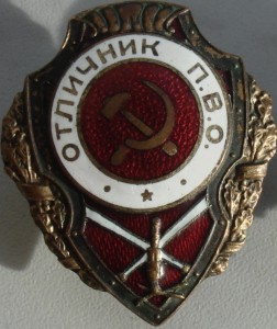Пара отличников.