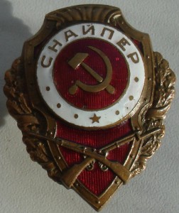 Пара отличников.