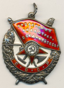 БКЗ  25825.