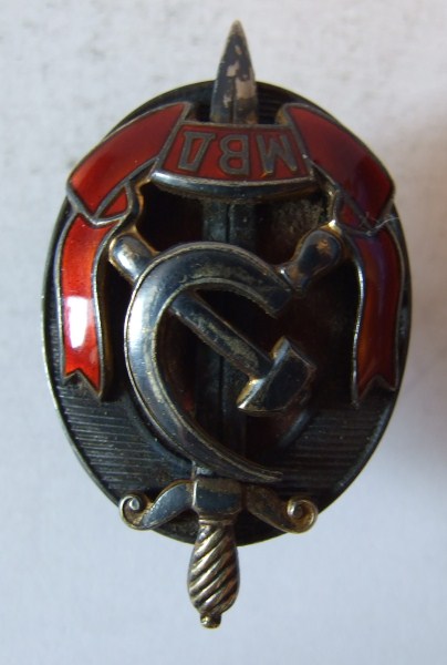 Заслуженный работник МВД СССР, 1970, с док